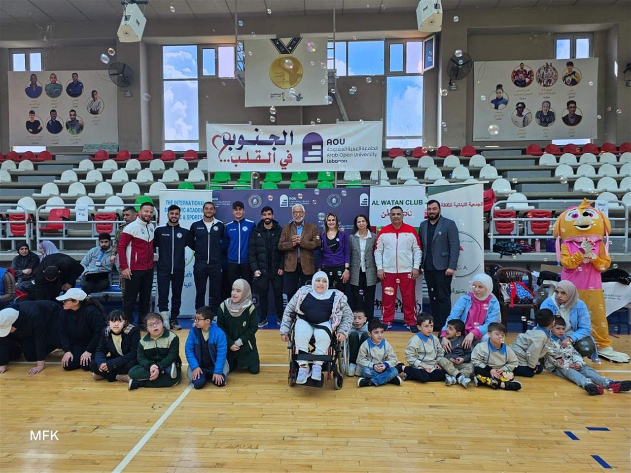الجامعة العربية المفتوحة: مهرجان رياضي توعوي بعنوان "مختلفون ولكن مميزون"