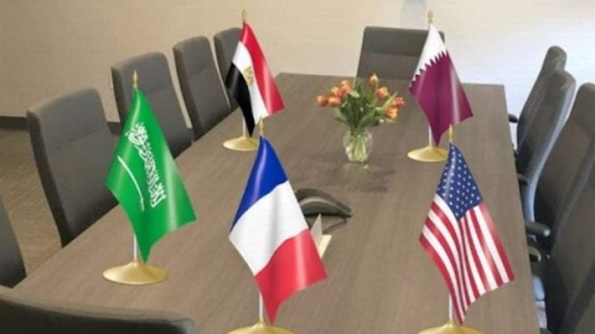 مصادر "الخماسية" لـ "الجمهورية":  لا مهلة زمنية محددة للمهمة واللقاءات مفتوحة