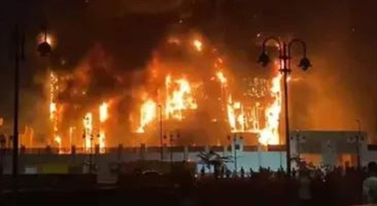 مصر.. ضحايا بحريق في مصح لعلاج الإدمان شرق القاهرة 