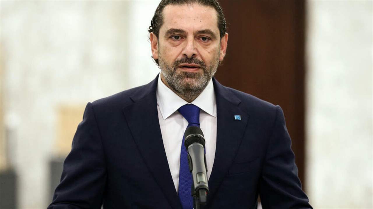 المكتب الإعلامي للرئيس سعد رفيق الحريري: سعد خضع لاستبدال لصمام القلب وقد تكلل بالنجاح 