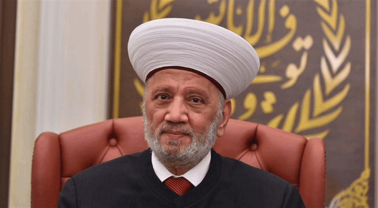 دريان : نؤمن بحتمية الحوار بين جميع مكونات الوطن لانتخاب رئيس ولتحصين وحدتنا الداخلية 