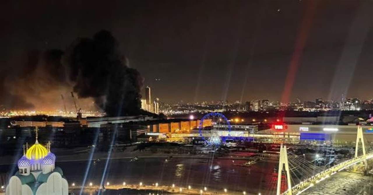 "مسلحين أطلقوا النار على قاعة للحفلات الموسيقية بموسكو.. فيديو يوّثق ما حصل 