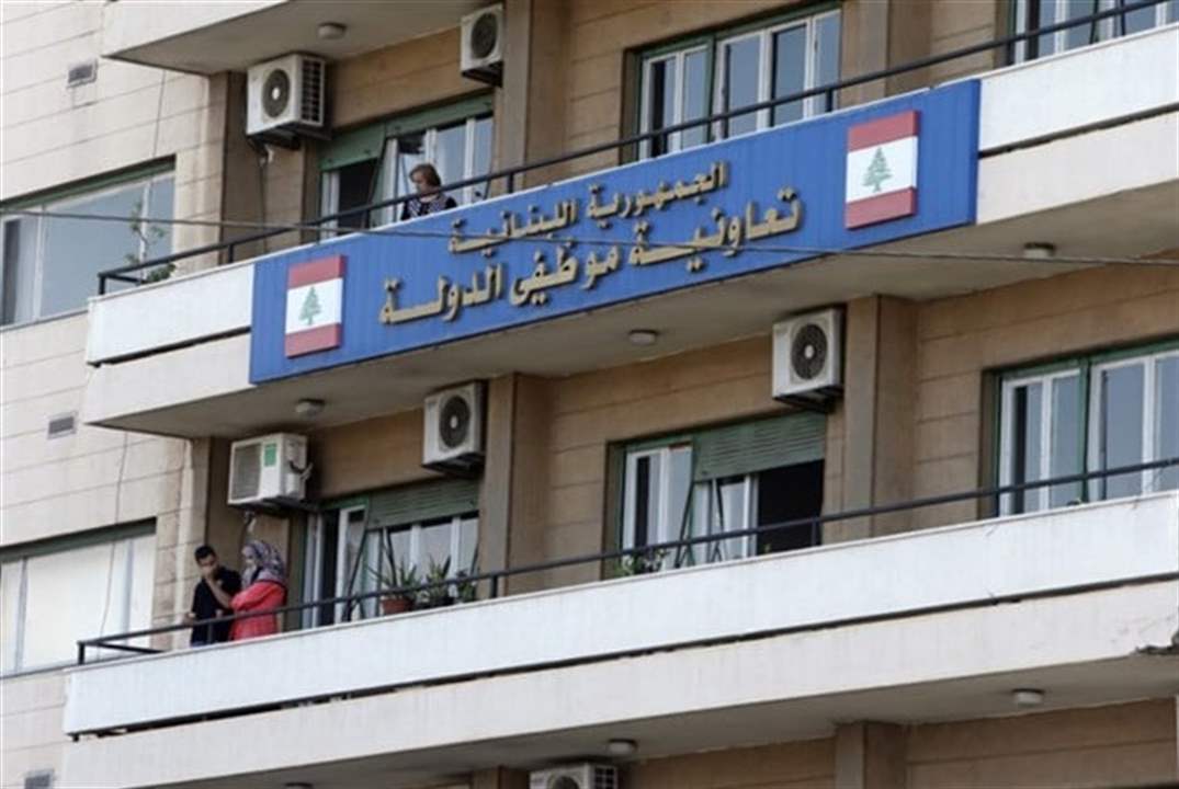 الأخبار: "تعاونية الموظفين" تُضاعف منح التعليم 10 مرات