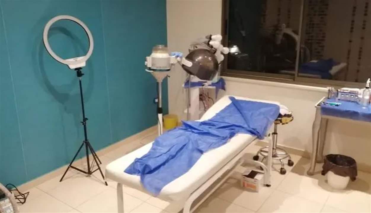 داخل شقة .. انتحلا صفة طبيب وأجريا عمليات تجميل