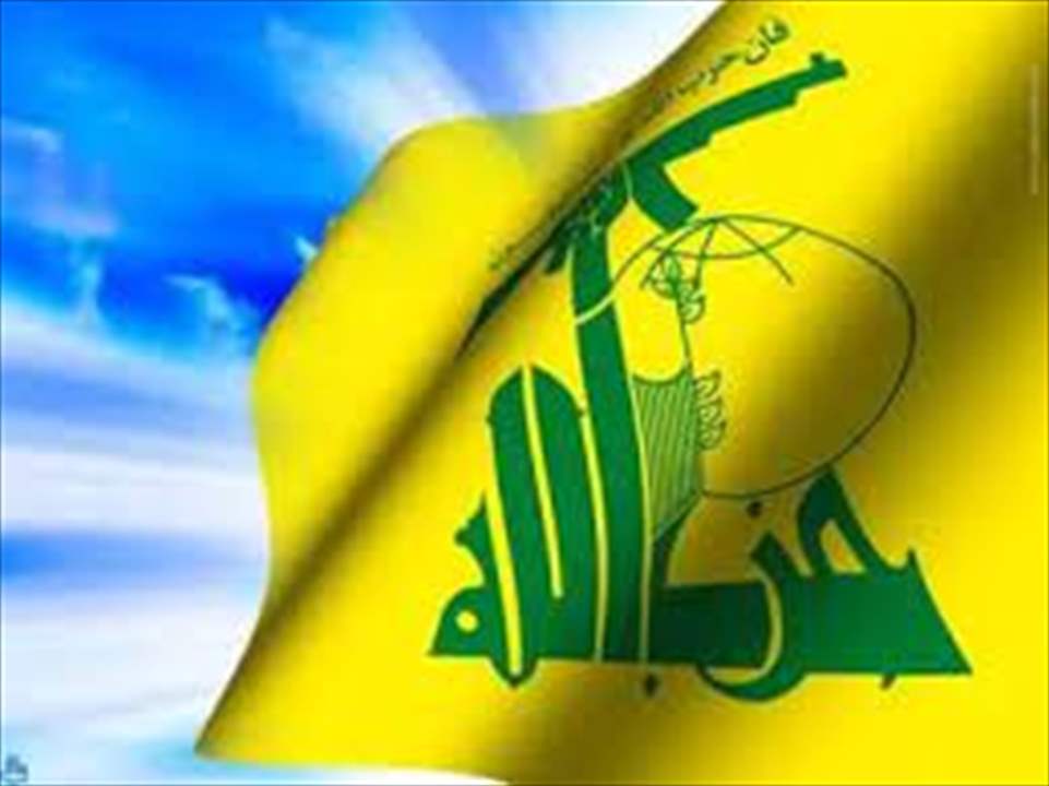 حزب الله نعى الشهيدين علي الجوهري وعلي  الأخرس