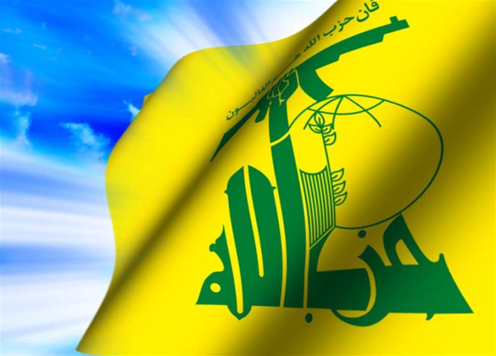 حزب الله نعى الشهيدين علي يزبك وعلي عقيل 