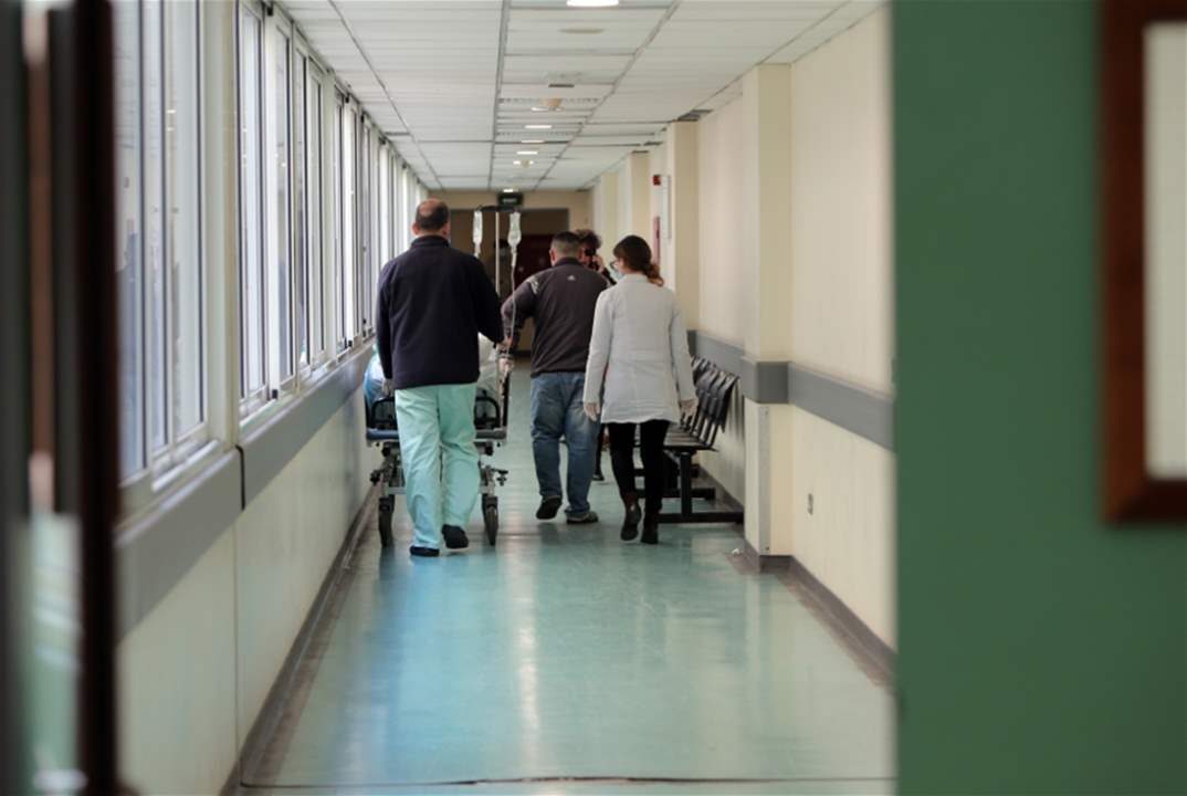 "الوزارة تتحمّل 80% في المستشفيات الحكومية و65% في الخاصة"... الاخبار": عودة تعرفة "مرضى الوزارة" إلى ما قبل الأزمة 