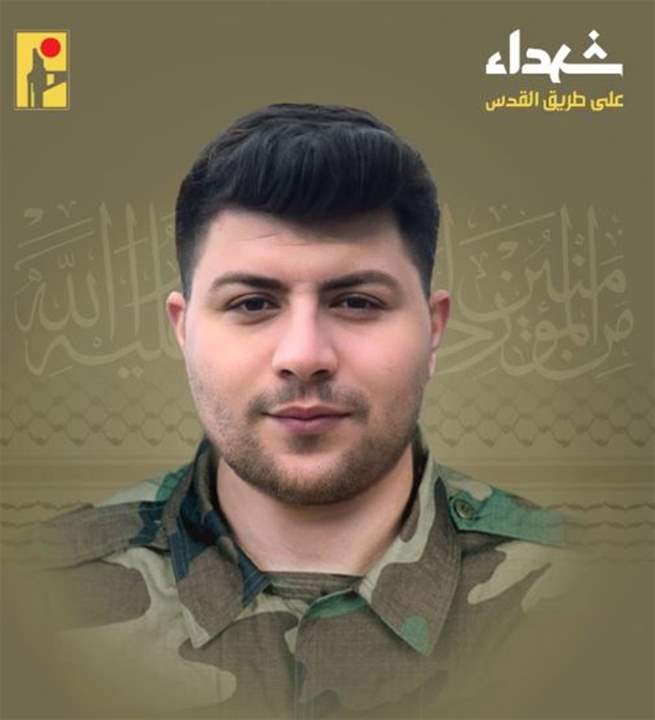 الحزب ينعي الشهيد علي محمد بكّة من مدينة صيدا 