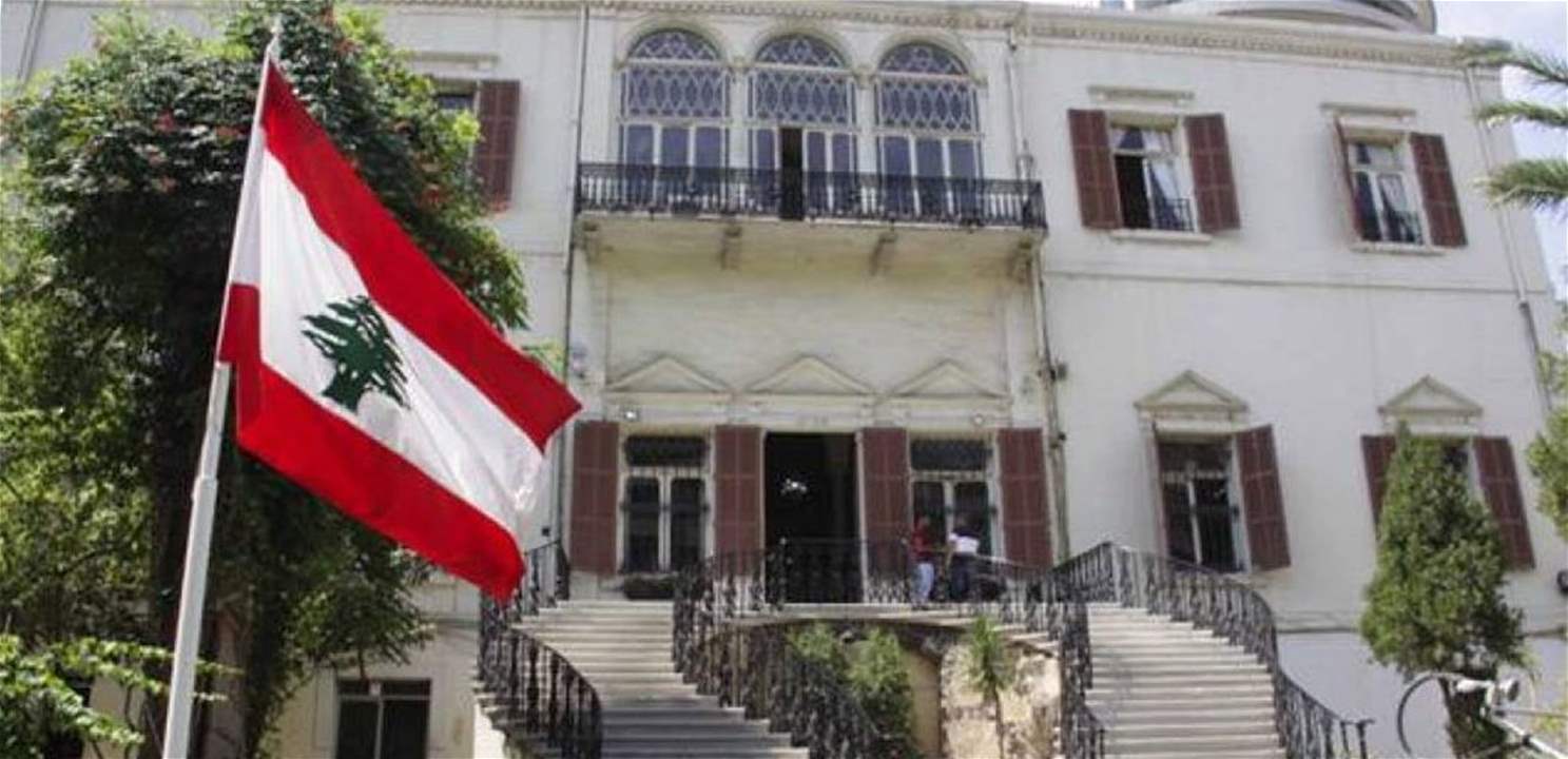 وزارة الخارجية دانت الإعتداء على مبنى القنصلية الإيرانية: تصعيد خطير
