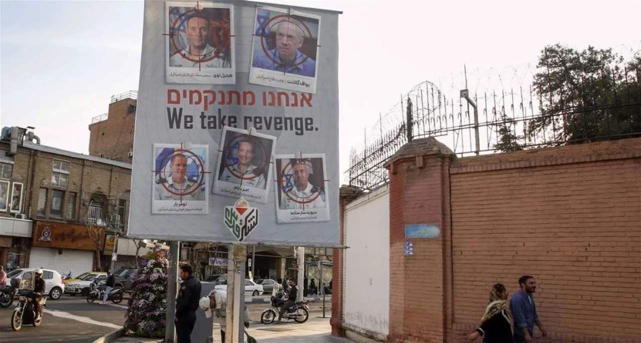 صور لـ 5 قادة "إسرائيليين" تنتشر في شوارع طهران.. ما القصة؟