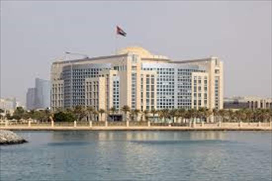 وسائل اعلام اسرائيلية: الإمارات تعلق التنسيق الدبلوماسي مع &quot;إسرائيل&quot; والسفير الاسرائيلي في أبو ظبي يتلقى توبيخاً