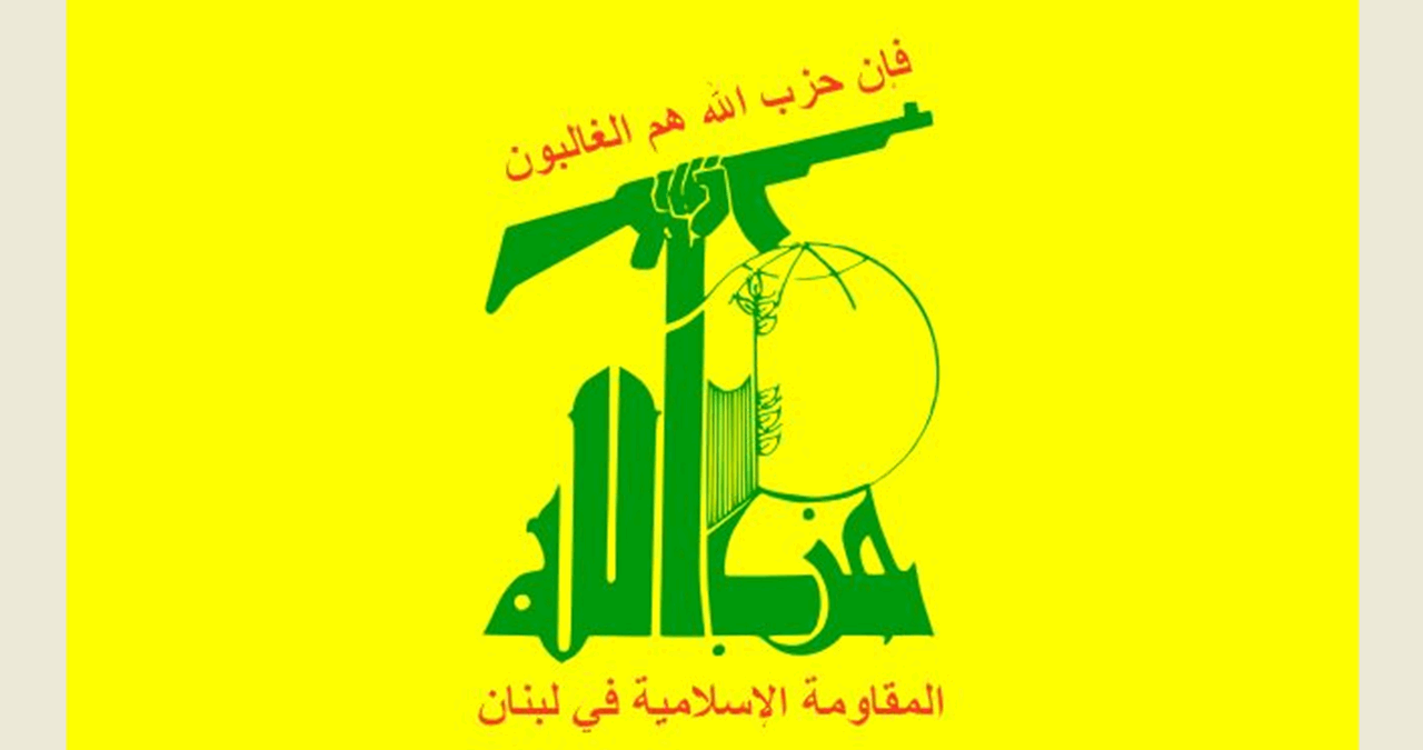 حزب الله نعى الشهيدين علي عبد علي وبلال حلّال