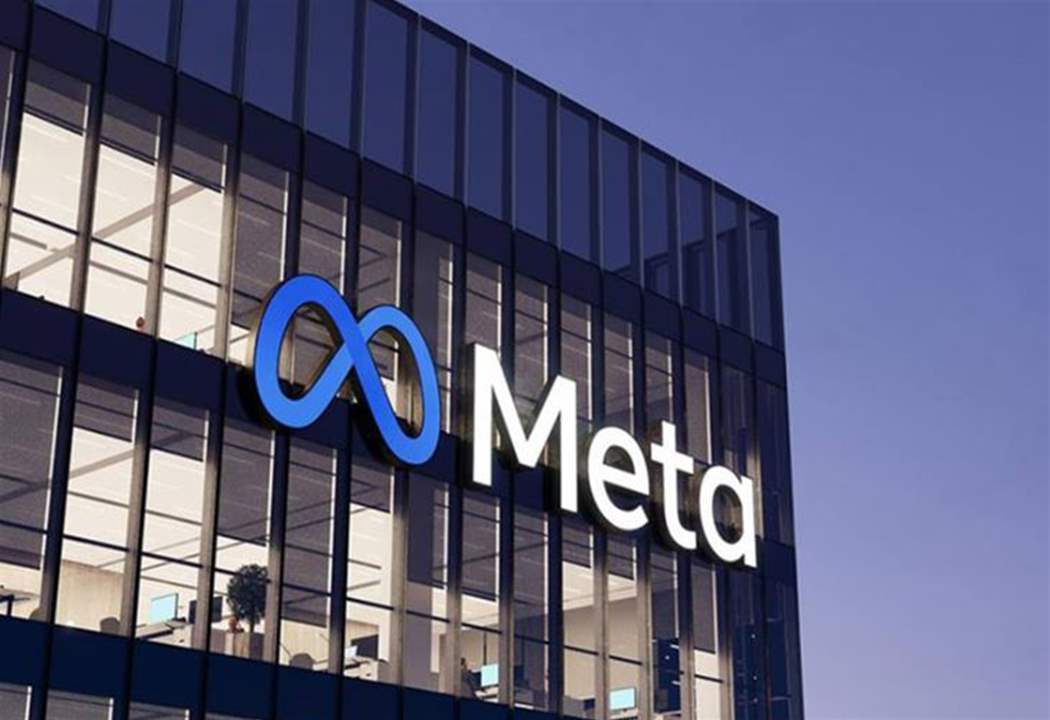 "ميتا" تطلب إنهاء ملاحقات تطعن بأحقية شراء إنستغرام وواتساب