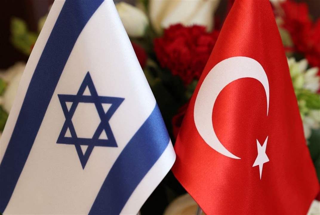 &quot;إسرائيل&quot; تردّ على الإجراءات التركية بحقها