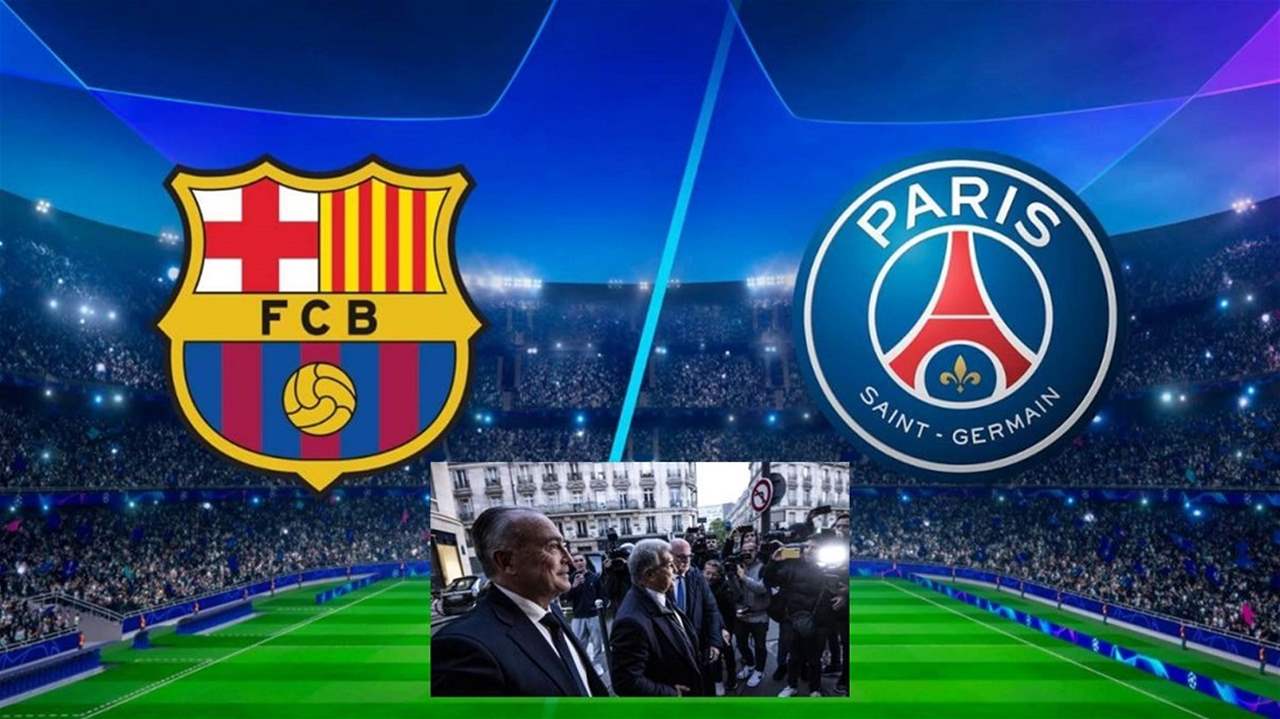 لماذا تغيّب ناصر الخليفي عن عشاء سان جيرمان وبرشلونة؟