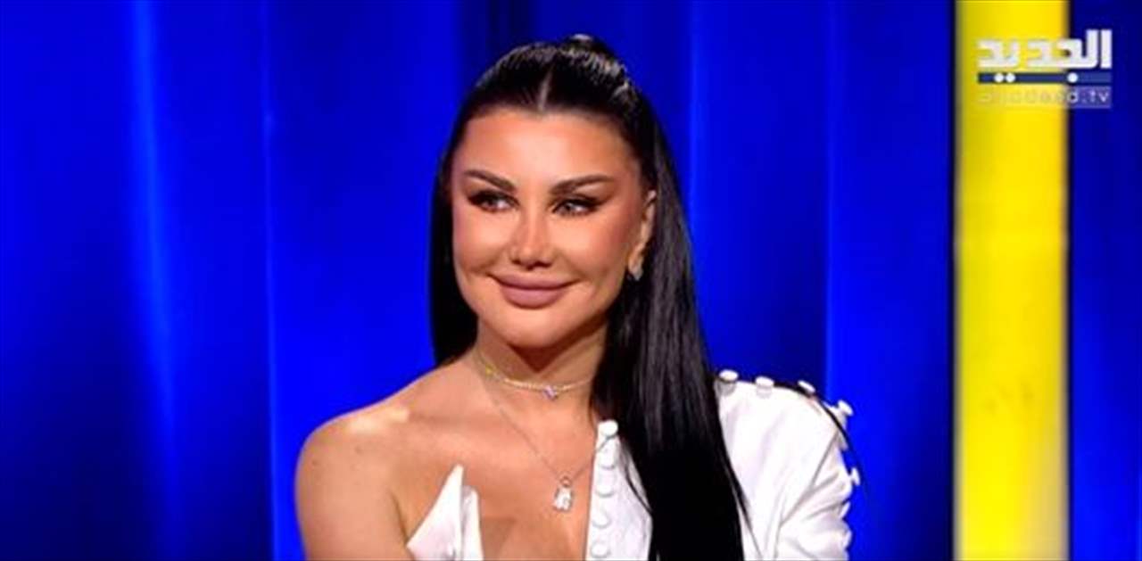 جيني اسبر ضيفة حلقة الليلة من "يا فيل يا ريل"