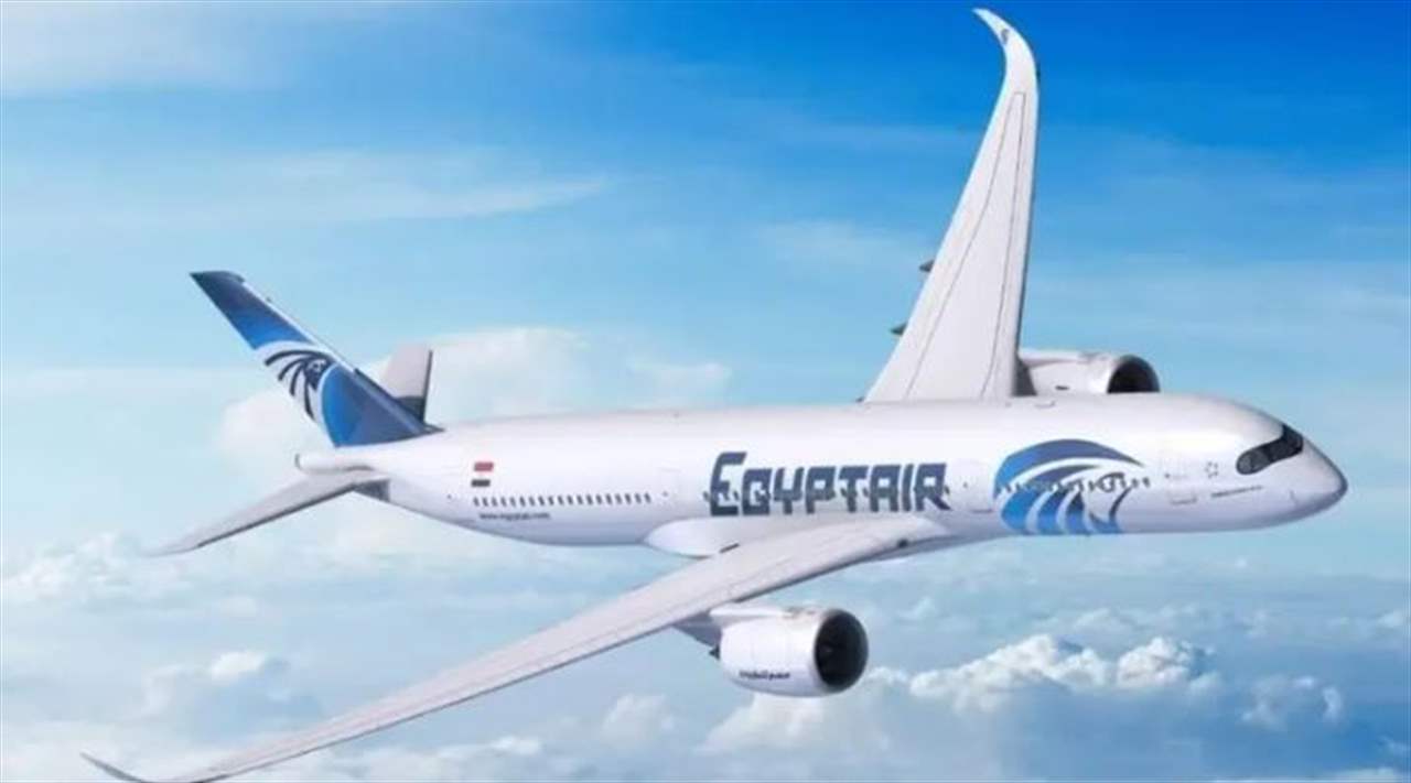 نداء استغاثة من طائرة مصرية في الجو .. ماذا حصل؟