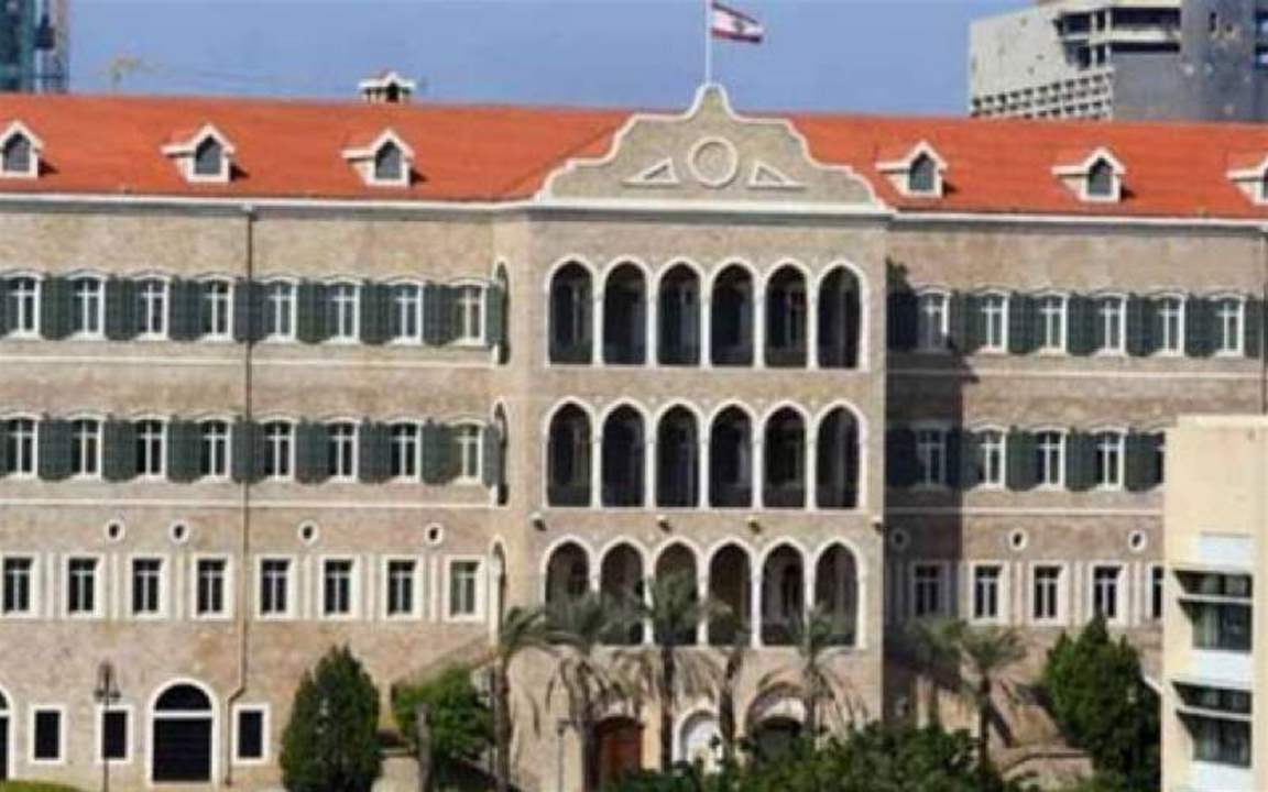 جلسة تشاورية وزارية برئاسة ميقاتي بحضور وزراء "الوطني الحر" 