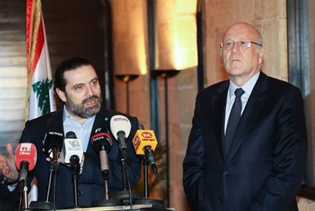 ميقاتي بضيافة الحريري في باريس... والسبب؟ 