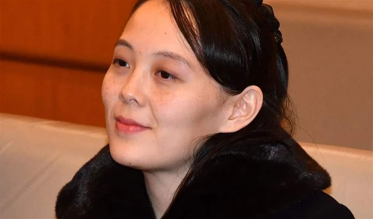 رسالة من شقيقة زعيم كوريا الشمالية إلى العالم الغربي