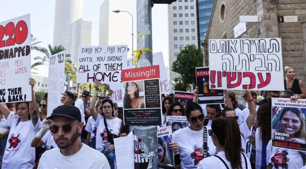 عائلات الأسرى &quot;الإسرائيليين&quot; تتظاهر في تل أبيب