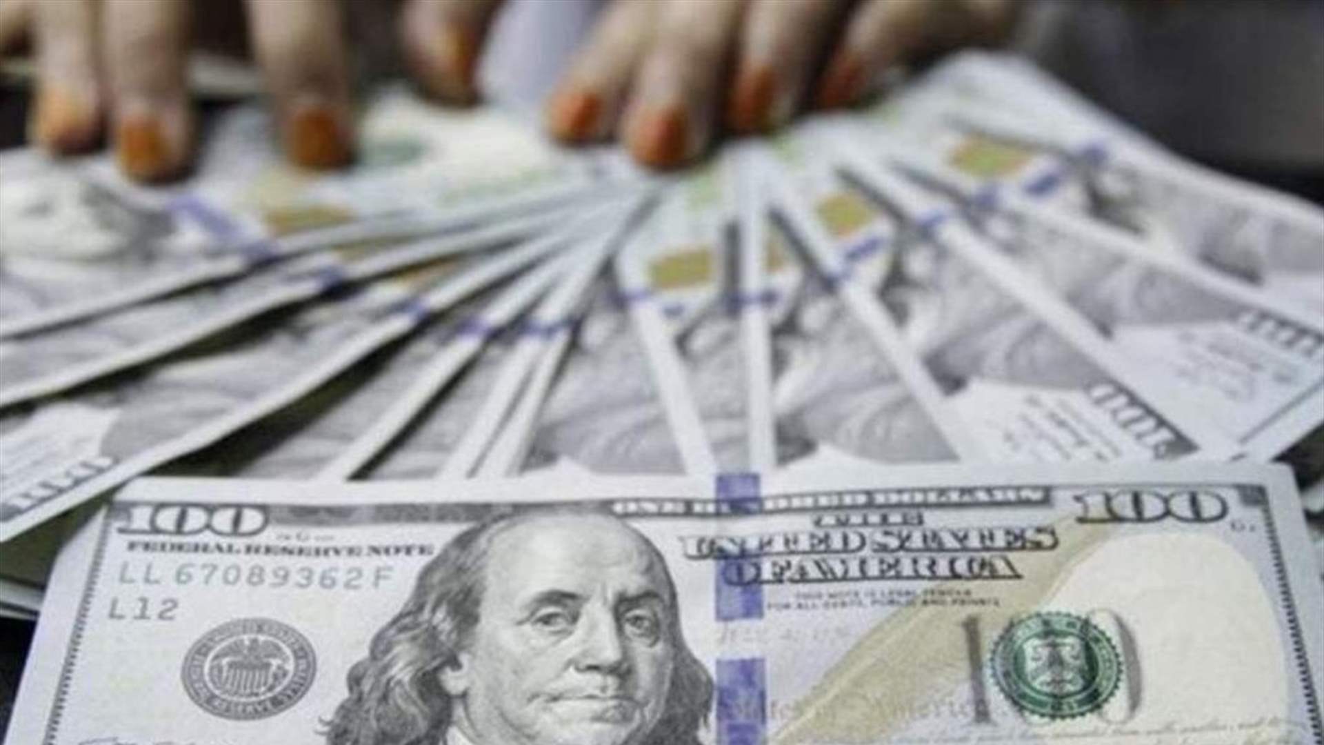 "محظوظة للغاية".. حصلت على مليوني دولار خلال أسابيع