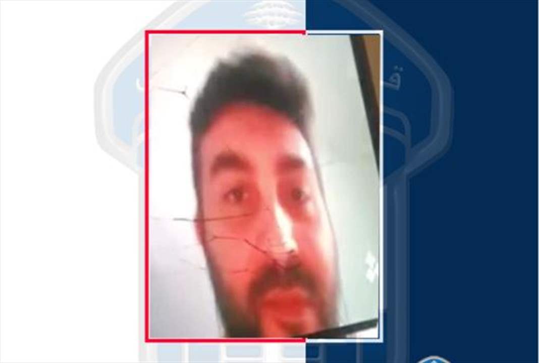  قوى الأمن تعمّم صورة مشتبه به بالاعتداء على قاصرين 