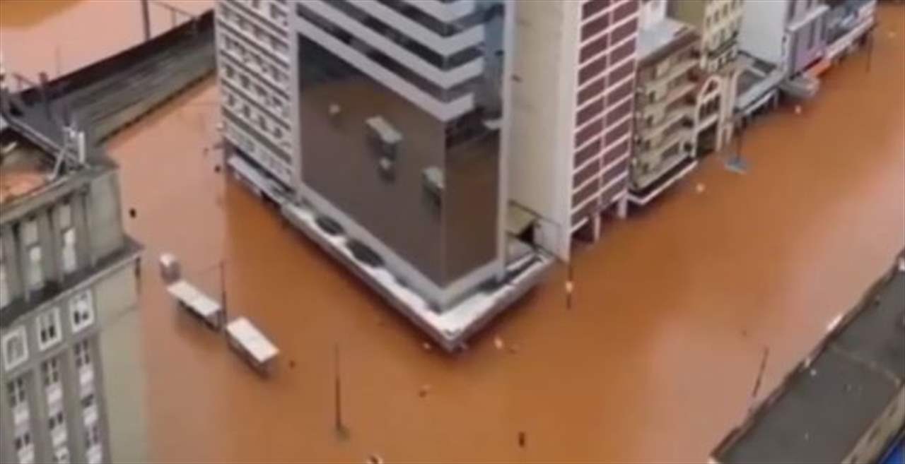 بالفيديو: مدينة برازيلية تغرق تحت مياه الفيضان