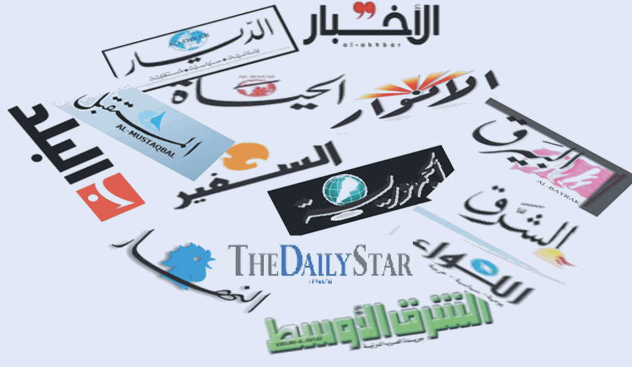 أسرار الصحف اللبنانية ليوم الخميس 9-5-2024