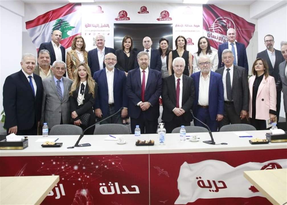 لقاء بين "وطن الإنسان" و"مستقلّون من أجل لبنان"..وهذا ما تم بحثه!