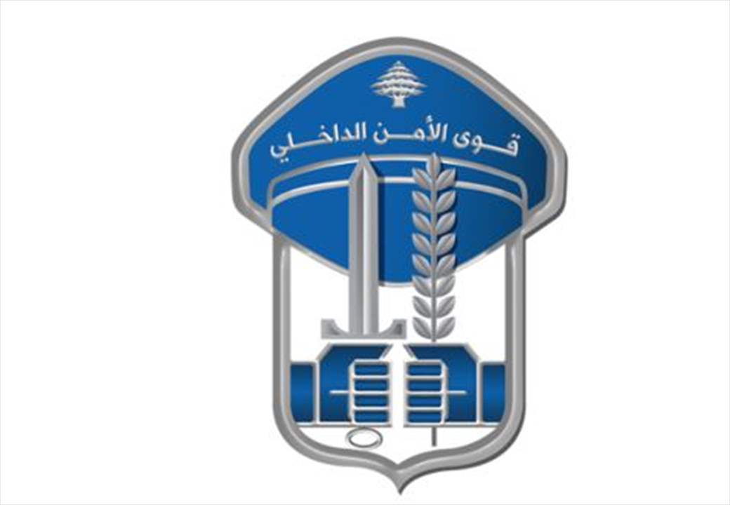 بيان هام صادر عن قوى الامن الداخلي يتعلق بقضية تيك توك... هذا ما جاء فيه!