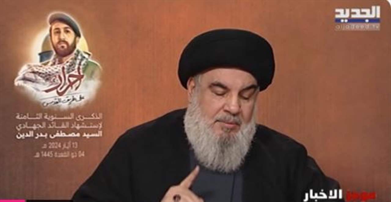 كلمة الأمين العام لحزب الله السيد حسن نصرالله في الذكرى السنوية الثامنة لاستشهاد مصطفى بدرالدين 