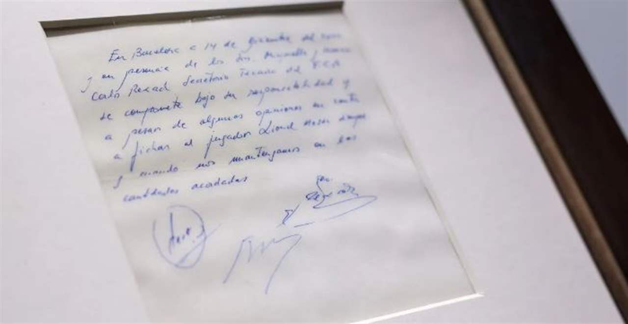  بيع "منديل ميسي" في مزاد علني!