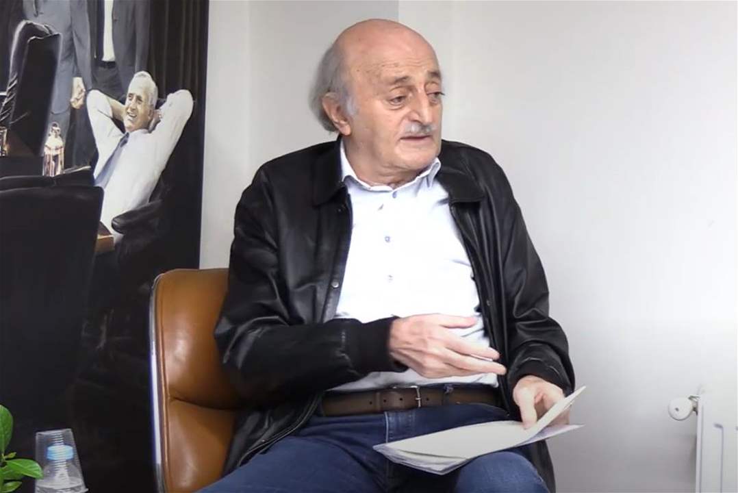 بالفيديو - جنبلاط يشارك في لقاء حواري بالاشرفية مستعرضاً ملفات الساعة ابرزها ملف النزوح السوري 