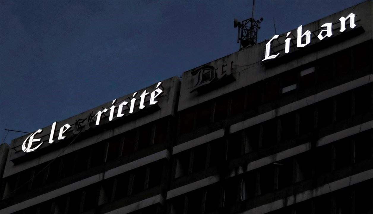 مؤسسة كهرباء لبنان تتعرض للسرقة في بلدات عدة 