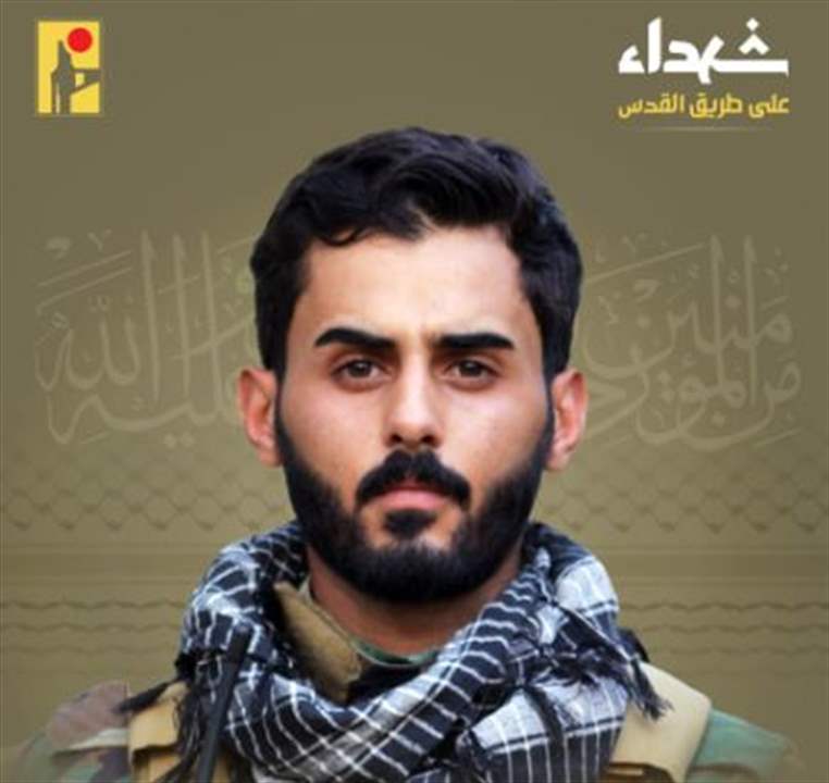 حزب الله نعى الشهيد محمد علي بو طعام
