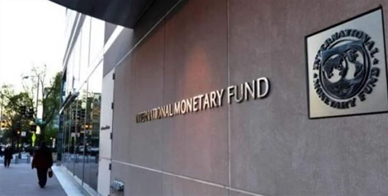 المرصد الاوروبي: وفد من صندوق النقد يزور لبنان 