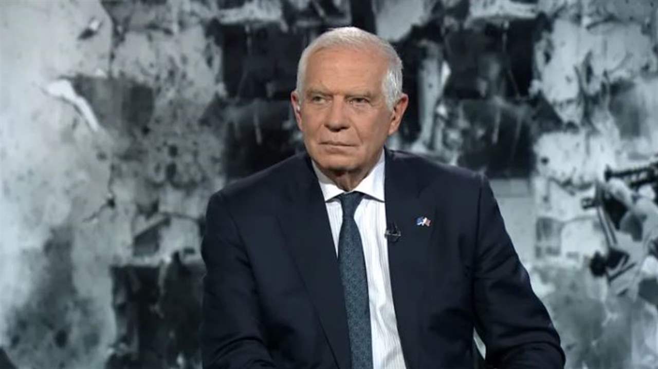 بوريل: قرارات الجنائية الدولية مهمة لتحقيق العدالة .. وإسرائيل تواصل فعل ما طلب منها التوقف عنه