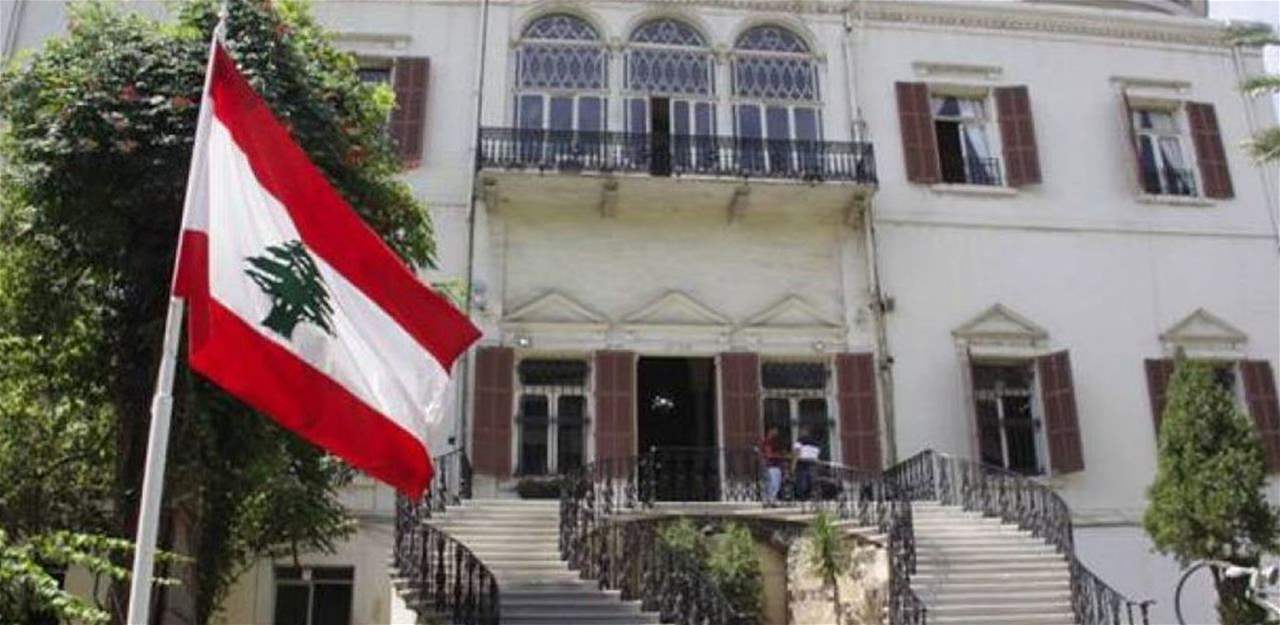  الإجتماع الوزاري العربي - الصيني.. بيان توضيحي من وزارة الخارجية 