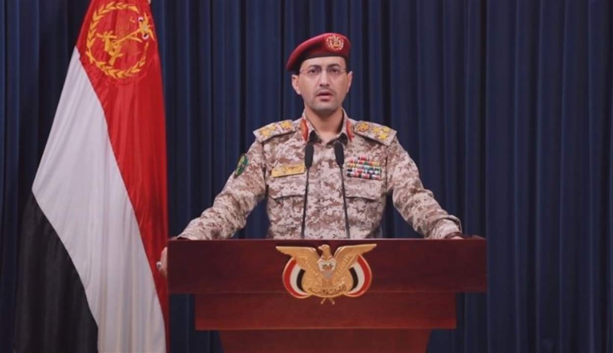 سريع: استهدفنا حاملة الطائرات الأميركية "أيزنهاور" وأصبناها بدقة! 