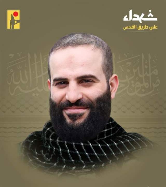 الحزب ينعي الشهيد المجاهد عباس حيدر بوصي من مدينة بنت جبيل