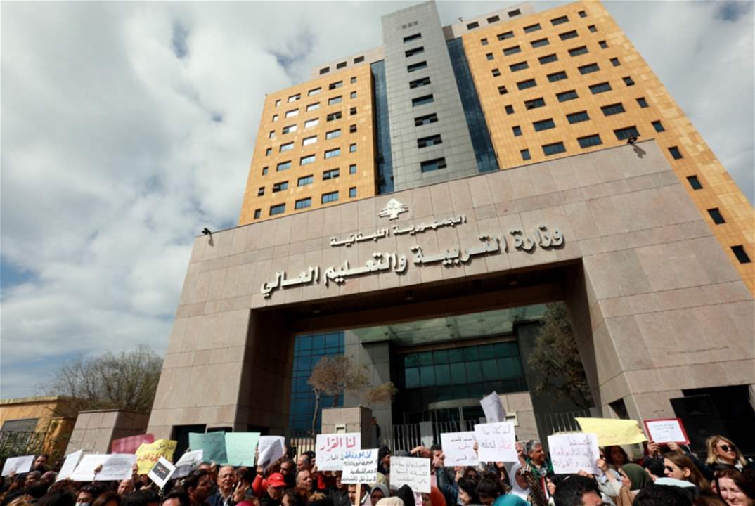 "الاخبار": وزارة التربية تدرس إقالة الأساتذة "الممتنعين".. وهذا ما أكدته مصادر "رابطة الثانوي"