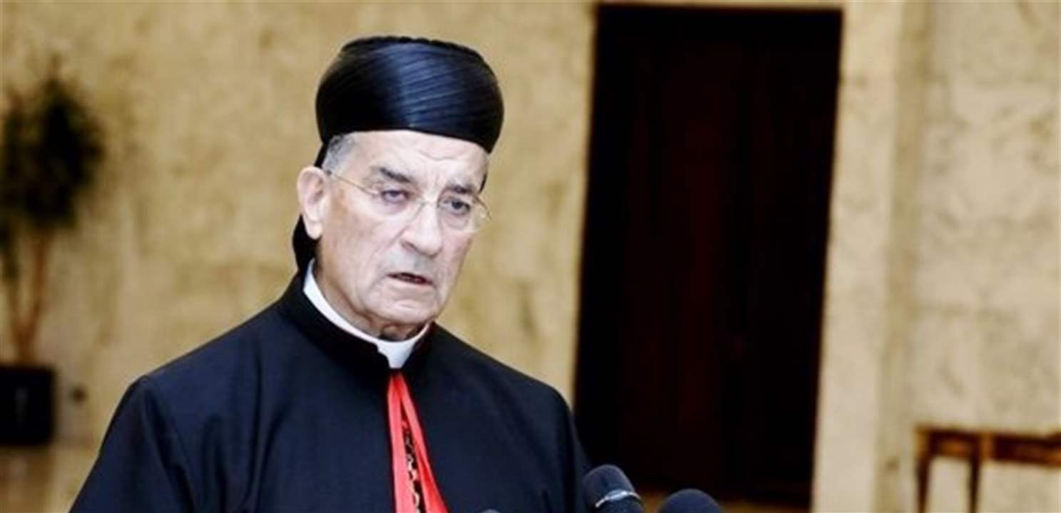 "نريد رئيساً يغيّر ويضع حداً للتبعية".. الراعي: لا يجرؤ أحد على المبادرة إلى فتح حوار وطنيّ صادق يتفوّق على كل المصالح  