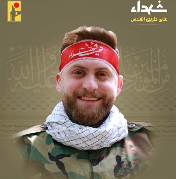 حزب الله نعى الشهيد محمد شقير من بلدة الغازية