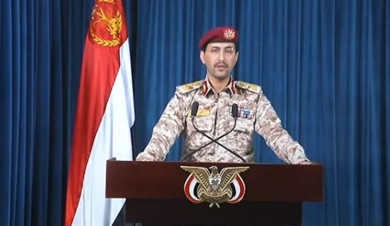 المتحدث العسكري باسم الحوثيين: قصفنا هدفا للعدو الإسرائيلي في أم الرشراش في جنوب فلسطين المحتلة بصاروخ "فلسطين" الباليستي الذي نكشف عنه لأول مرة
