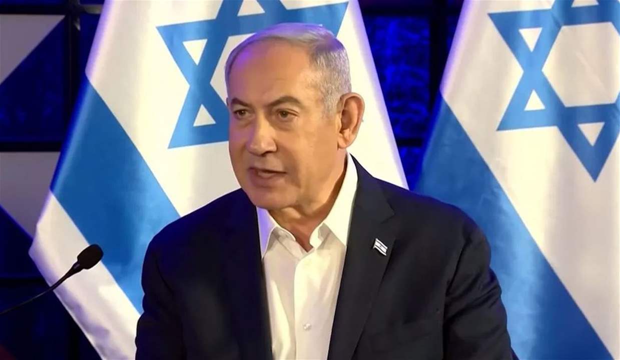 "أكسيوس": الكونغرس يستعد لمقاطعة "كبيرة" وتعطيل خطاب نتنياهو