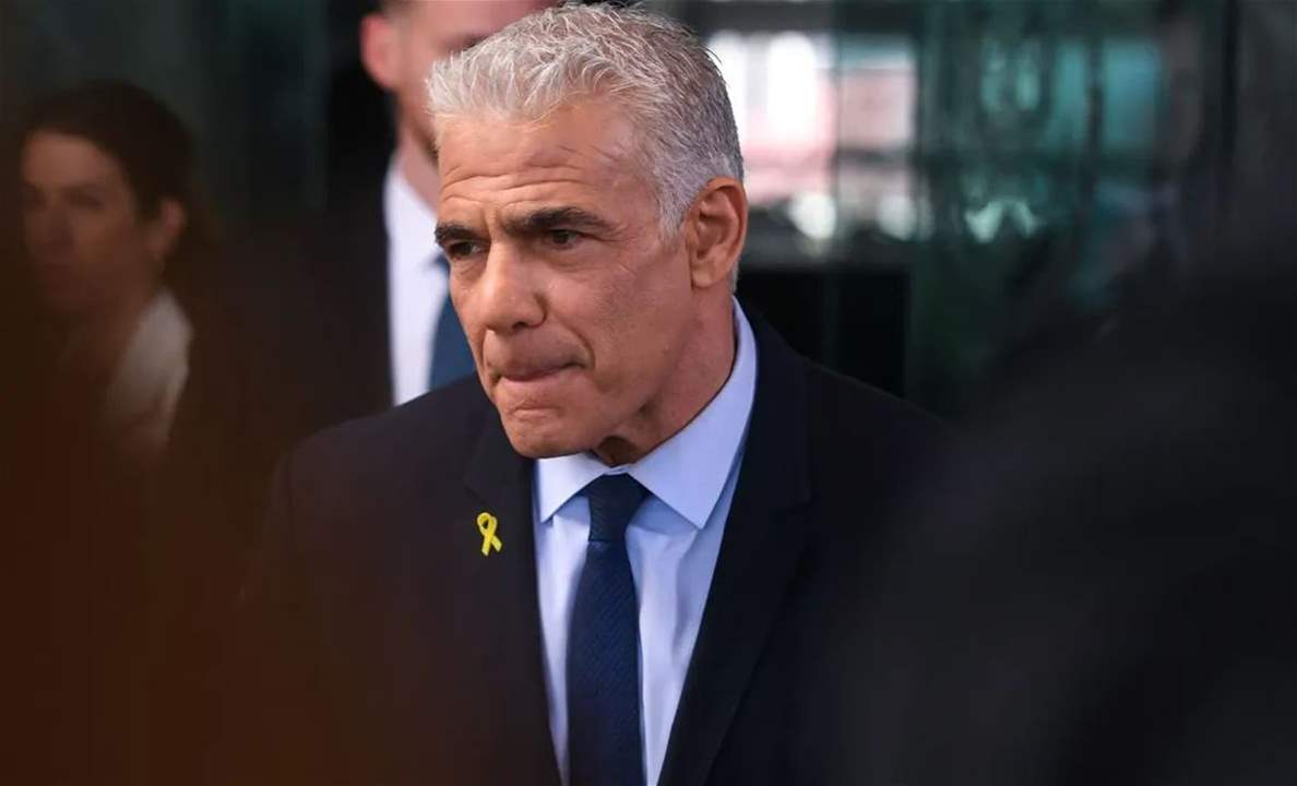 لابيد مهاجماً "رئيس الوزراء".. 3 أشياء لم يفعلها نتنياهو