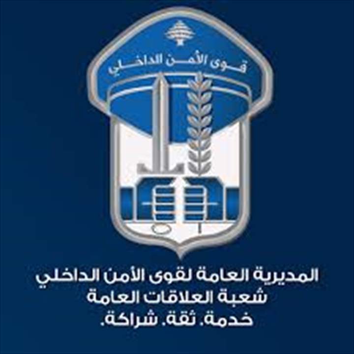 هذا ما حدث في مجمع "السيتي مول" .. والمنفذون بقبضة قوى الامن! 