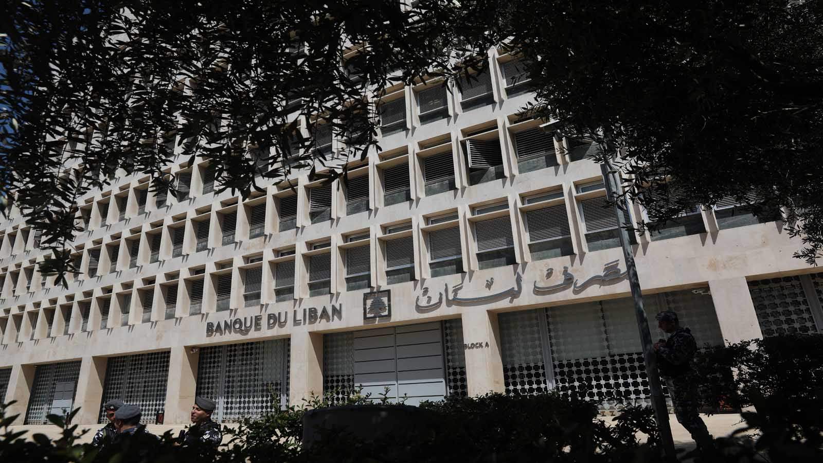 تجميد حسابات جان توفيق فغالي بقرار من المصرف المركزي 