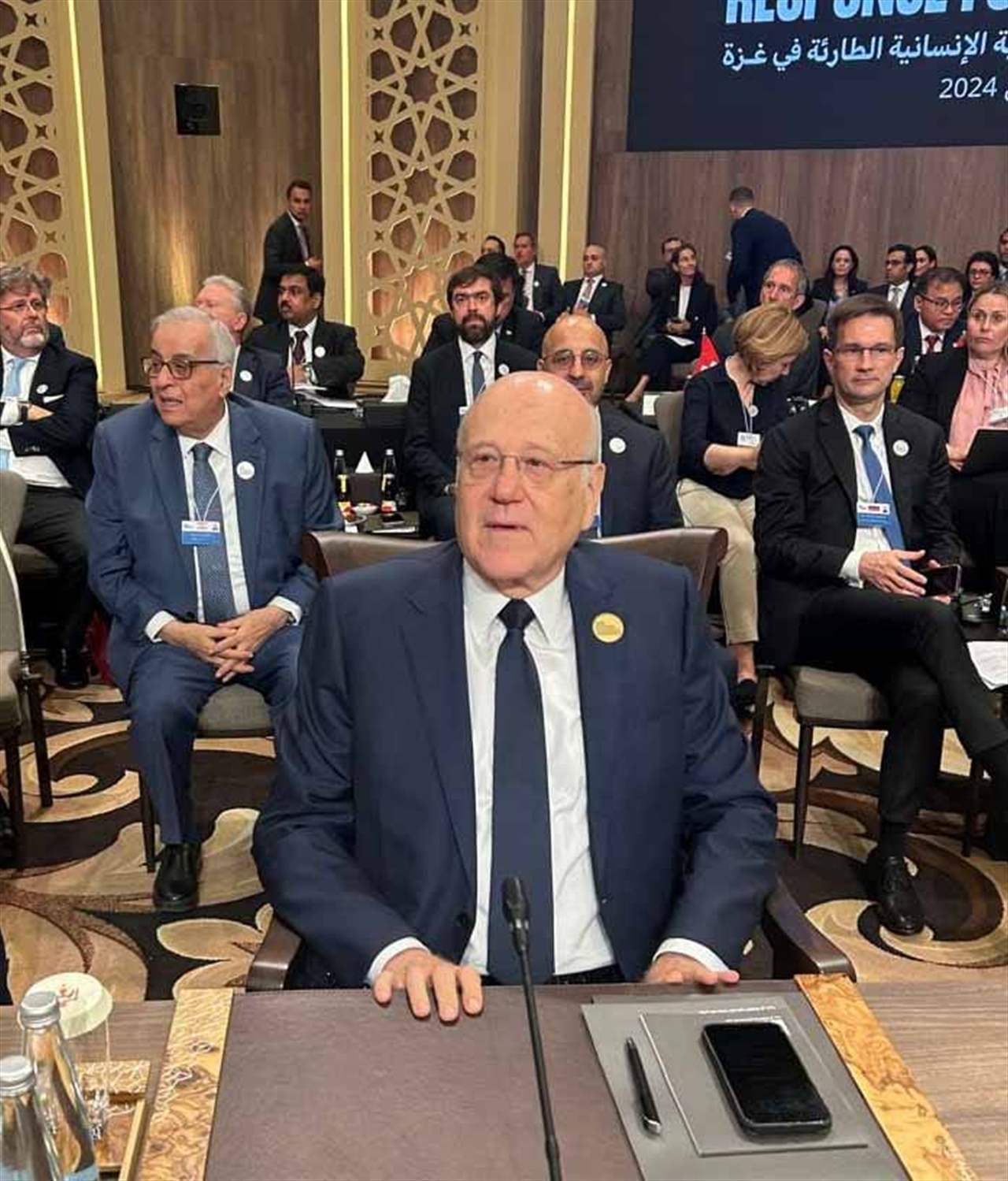 ميقاتي يشارك في اعمال مؤتمر &quot;الاستجابة الانسانية الطارئة في غزة&quot;